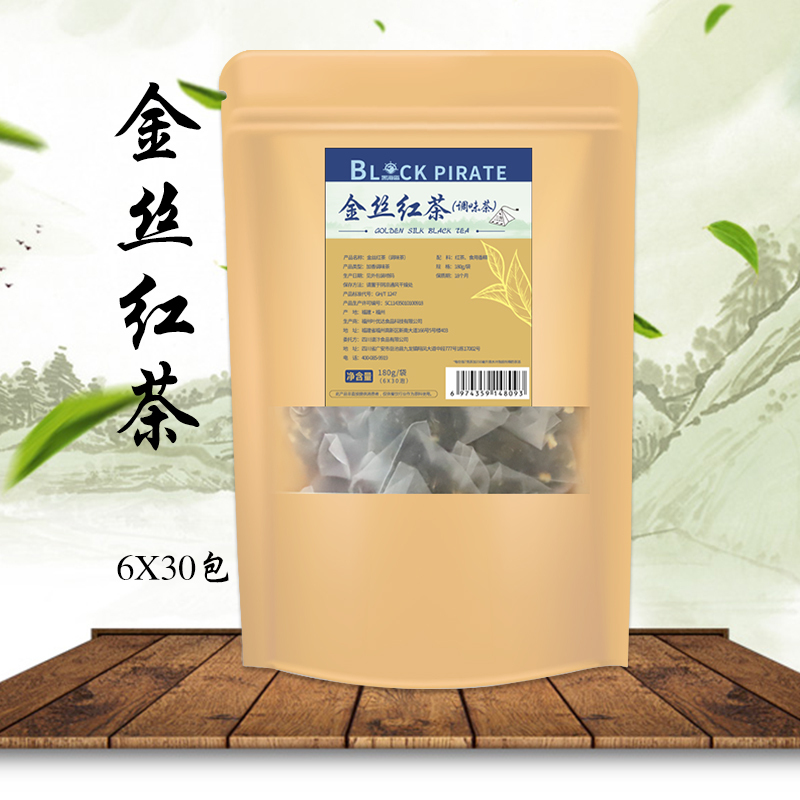 白桃ウーロン茶 ライトミルクティー ミルクティーショップ特製三角ティーバッグ 小包装 水出し茶 業務用フルーツティーバッグ|undefined