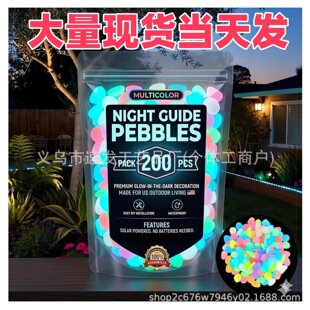 �羳���R�d�ɐی��ñ�y��Glow in Dark Garden Stonesҹ�⻨�@ʯ