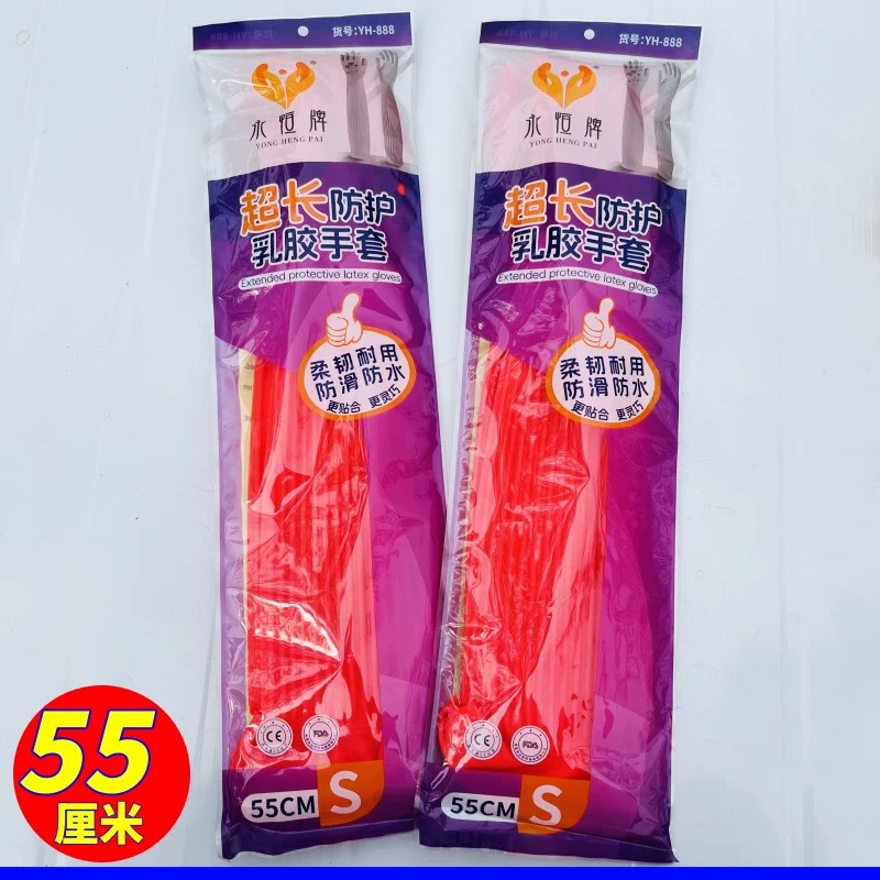 이터널 브랜드 55cm 레드