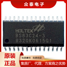 ��̩�|�ذ��I��Ƭ�CBS83C24-328SOPԭ�b��Ʒ���M����|��оƬ