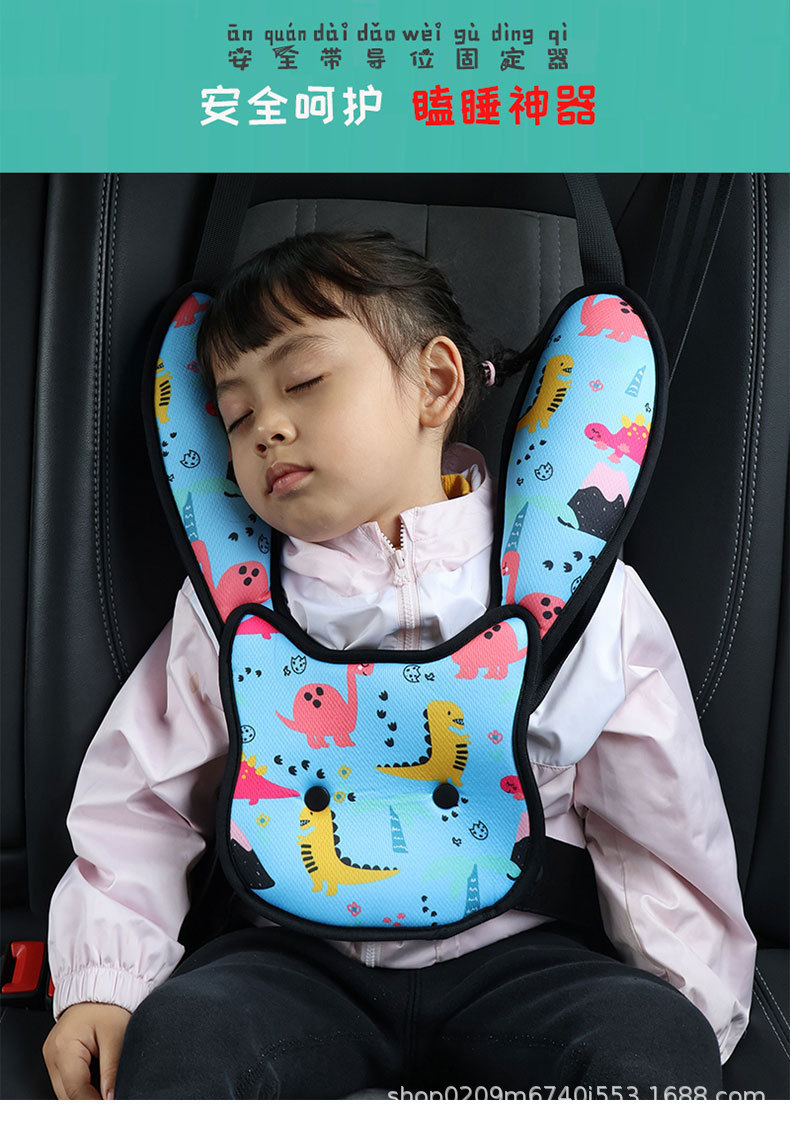 Children's products car seat belt adjustment fixer anti-collar shoulder belly cute cartoon printing