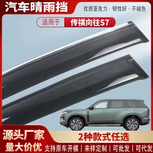 Trumpchi Wangxiang S7 üçün Akril Avtomobil Yan Şüşə Yağış Qalxanı