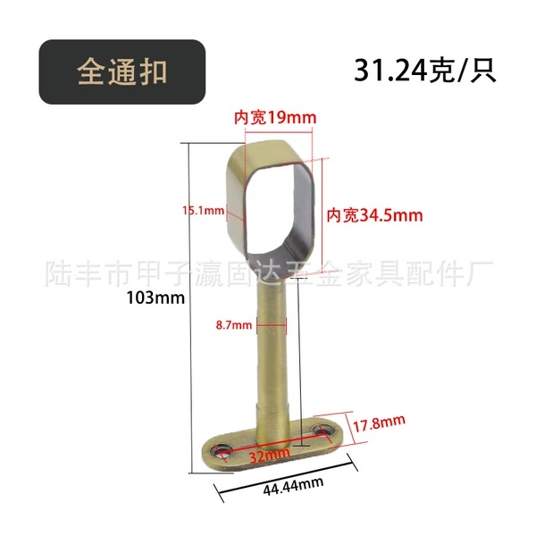 All-through clothing tube holder (19mm)