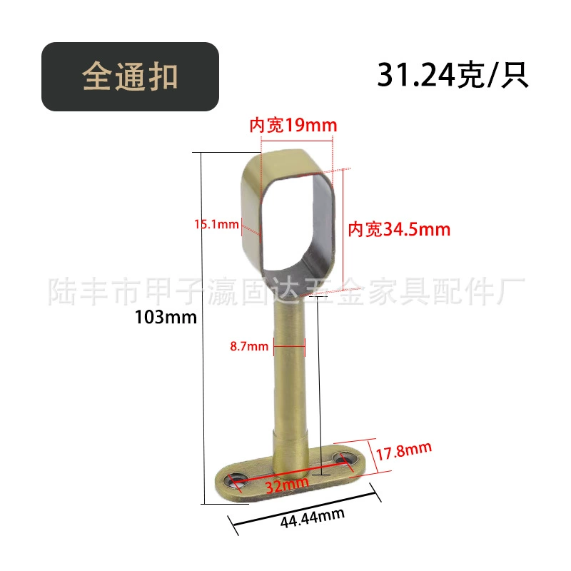 瀛固达 Hardware Clothes bracket 19mm suspension Full-pass Semi-pass Clothes bracket Flange Clothes bracket Corner suspension