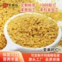 膳食脱皮烘焙添加麦片