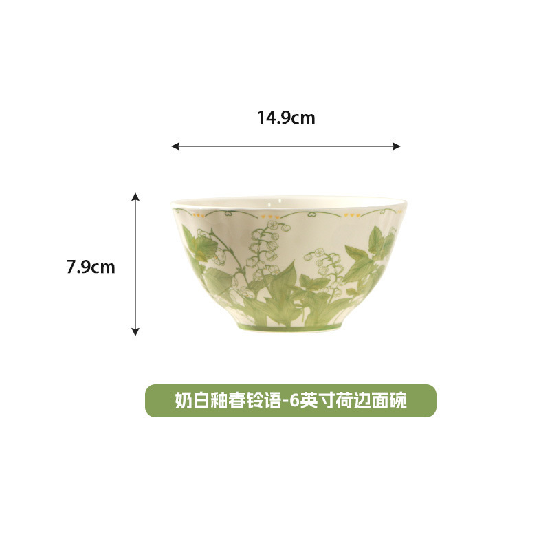 6inch 연잎그릇-춘링위