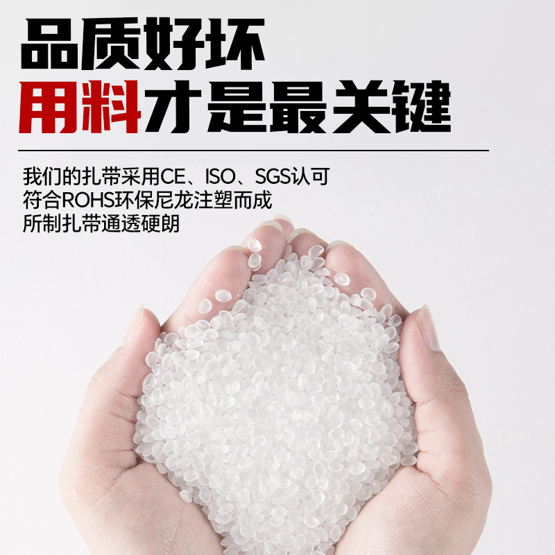 Auto-bloqueo de nylon de cable de la atadura de cables de plástico de la atadura de cables de la correa de embalaje 4x200 cable tie