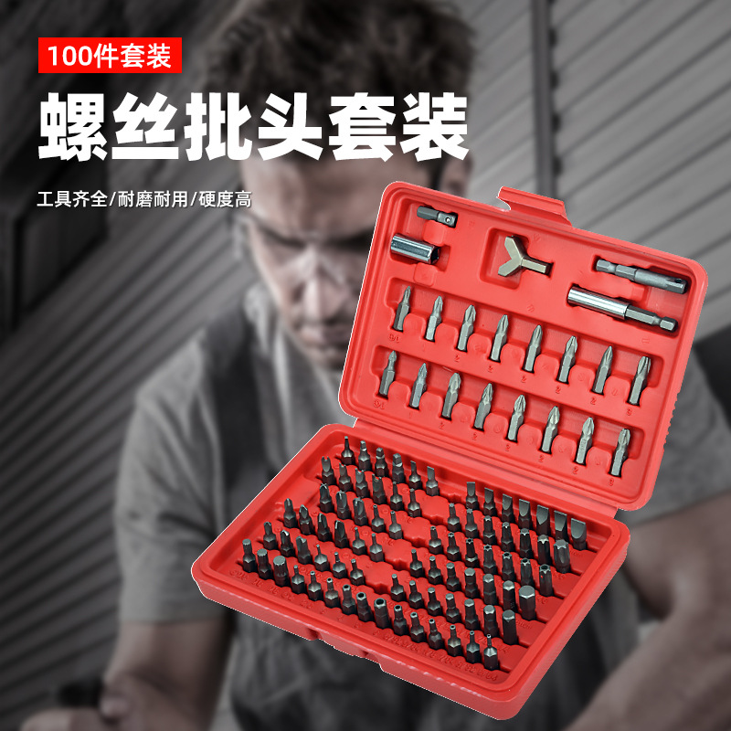 Juego de combinación de cabezal de lote de destornillador eléctrico, cabezal de lote alargado, guía de lote, juego de tornillo, juego de herramientas de hardware