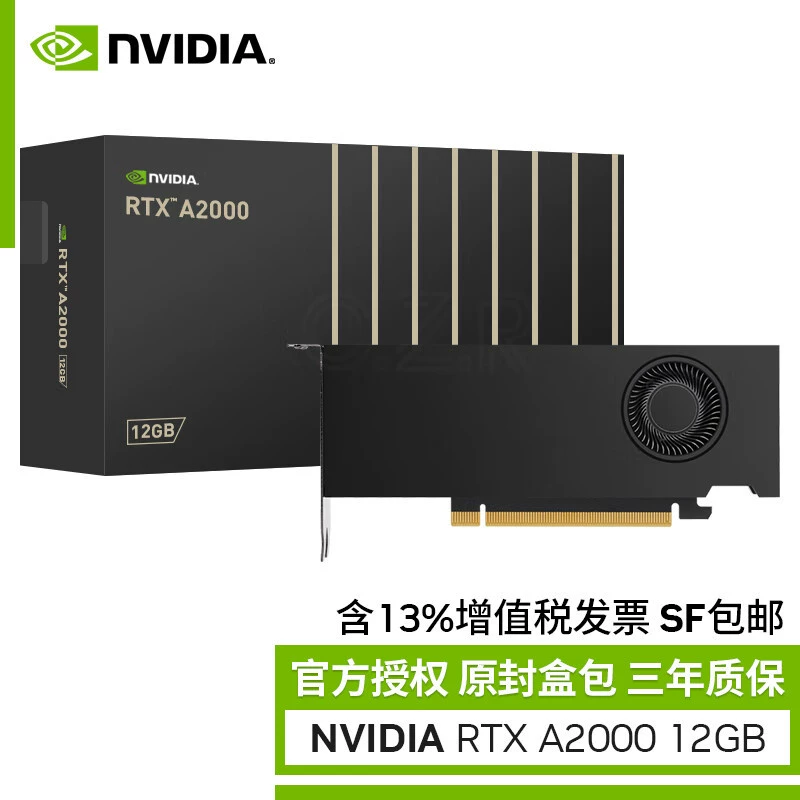 Совместимо с рендерингом профессиональной видеокарты Nvidia RTX A2000 12GB архитектура Ampere 3D