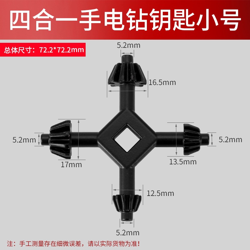 taladro eléctrico, llave, taladro eléctrico, taladro de llave, taladro de pinza, taladro de pistola, molino eléctrico, taladro de mesa, accesorios de martillo eléctrico