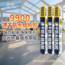 LANLEASE 9900��ͪ�ṹ�����������ܰ�ʯ�����ⷿ�����Բ�����