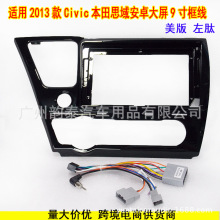 �m��2013��Civic ����˼�� ��׿��������׃�׿���b�������