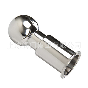 Sanitary Grade 360-Degree Automatic Rotating Clamp Chuck Can Washer 304 Stainless Steel Quick-Install Cleaning Ball