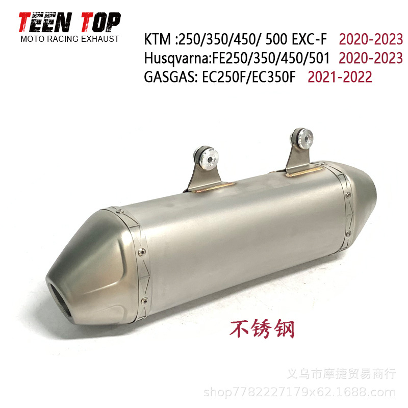 Off-Road Motorcycle Exhaust Pipe Modified Rear Section Ktm250/350/450Exc-F Exhaust Tail Section Muffler 12+