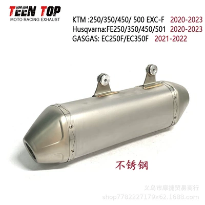 Pipe Modified Rear Section: Exhaust manifold - 20-23-years-stainless-steel-tail-section