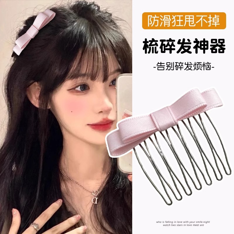 Pein de cabello de arco invertido pein de cabello lateral pein de cabello 2025 nuevo pein de cabello para adultos tocado