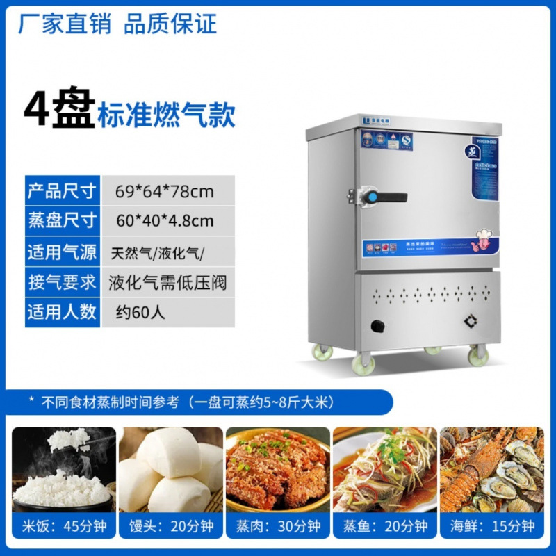 vapor de arroz comercial vapor eléctrico vapor de arroz automático gas engrosado proyecto de máquina completa de acero inoxidable