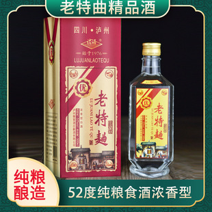 �n��������52�ȝ����Ͱ׾ƶY���b ����׾����l500ml���Zʳ�׾�