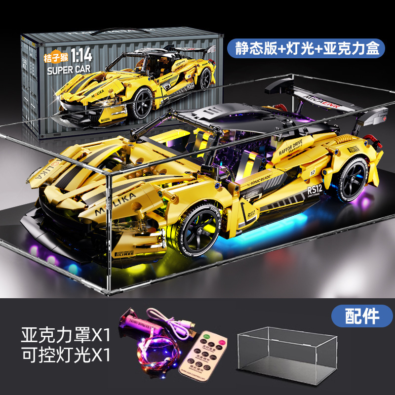 跨境新款F1方程式赛车遥控玩具积木车兼容乐高科技机械拼装跑车男|undefined