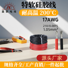 ������ܛ���z��17awg�ߜعPӛ����X��Ļ�c���C�B�Ӿ��͸ߜ�