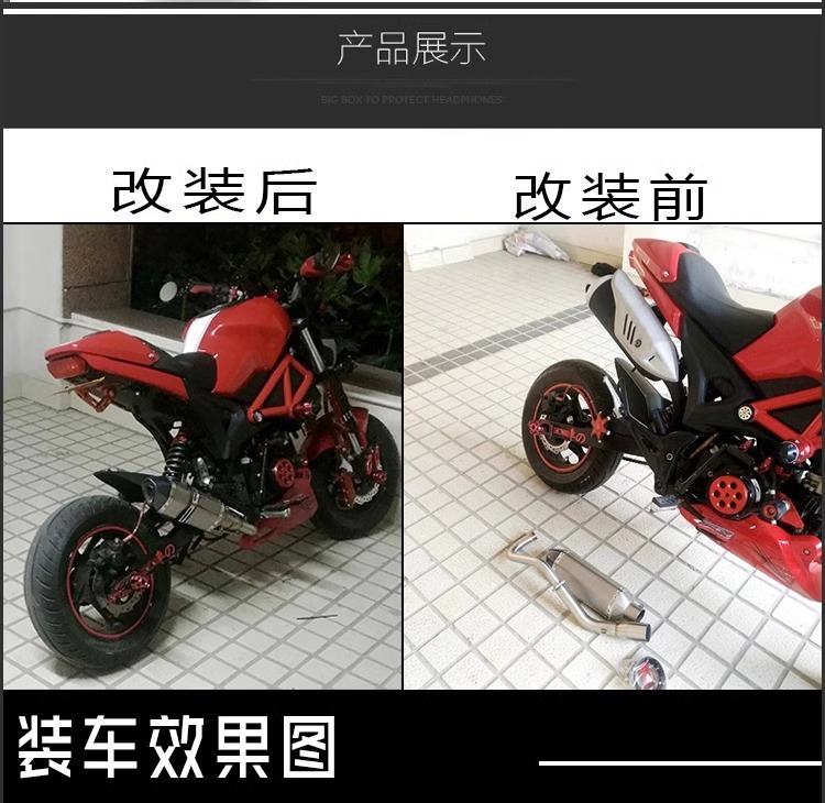 Motorcycle Exhaust Pipe Modification MSX125 Little Monkey Horizontal Exhaust Front Section One Split Middle Section Stainless Steel