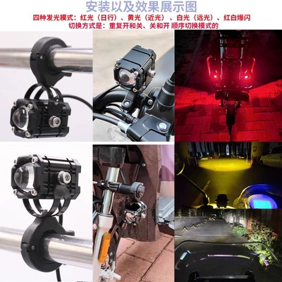 Motorcycle LED Spotlight Blast Flash Motorcycle headlights, headlights