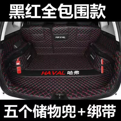 Haval M6 Trunk Mat Fully Surrounds 2023 Haval H6 Modified Decoration M6Plus Car Trunk Mat Wholesale (Trunk Mat) - black-and-red-fully-enclosed-split-version-five-pockets-straps-haval-h6