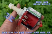 �����Ulka��ű� EP5��ϴ��ˮ��48W���Ȼ�ˮ��ѹ����