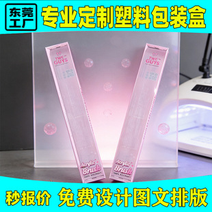 ���yˢpvc���ϰ��b��PET���yƷ������Ӱˢ��ɫӡˢ�z�� ppĥɰ��