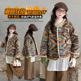 女童加绒外套秋冬装2025新款女大童民族风羊羔毛儿童冬季加厚大衣