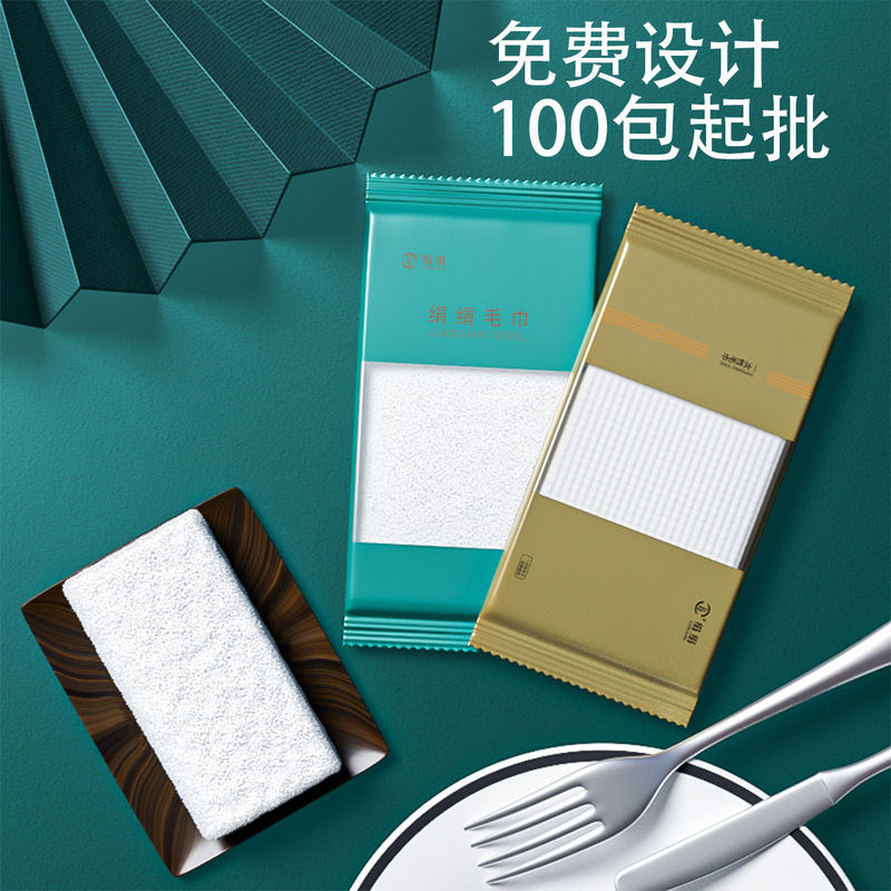 Wholesale high-end hotel wet towel Logo disposable catering wet towel Club commercial wet towel manufacturer