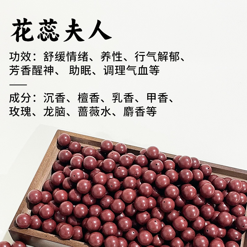 卸売香ビーズブレスレット天然薬用古代方法精製薬用香り DIY フォーリングビーズ男性と女性のブレスレット|undefined