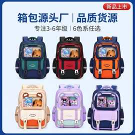 跨境school bag小学生书包6-9-12岁护脊外贸批发校园卡通儿童背包