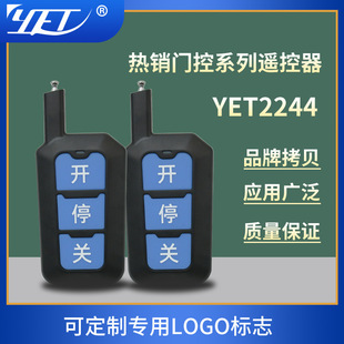 Three-Button Remote Control Long-Distance with Antenna Model for Copying Electric Door Telescopic Gate Barrier Line External Receiver Remote