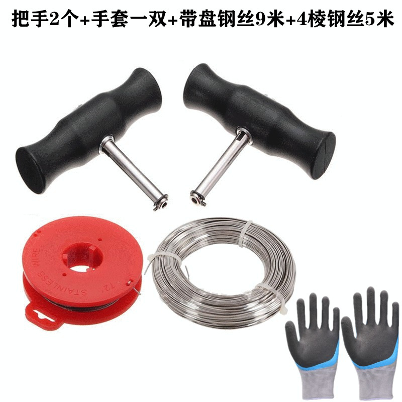 Car Windshield Disassembly and Assembly Wire Tool, Wire Saw Disassembler, Hand-Pulled Wire Puller, Puller Disassembly and Assembly Car Windshield Disassembly and Assembly Wire Tool, Wire Saw Disassembler, Hand-Pulled Wire Puller, Puller Disassembly and Assembly