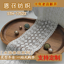 STH-17523  ˮ������ 7.1����  ��˿���� ��װ���� ������ֱ����