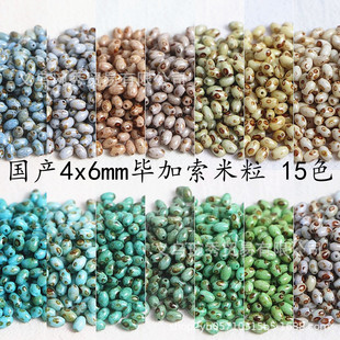 ��Ʒ���a4x6mm�����������E�A���� �ֹ�DIY����ɢ������朲���