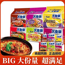 康师傅方便面BIG大食袋红烧麻辣牛肉面金汤肥牛酸菜袋装泡面批发