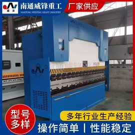 剪板、折弯;卷板机床;金属成型设备