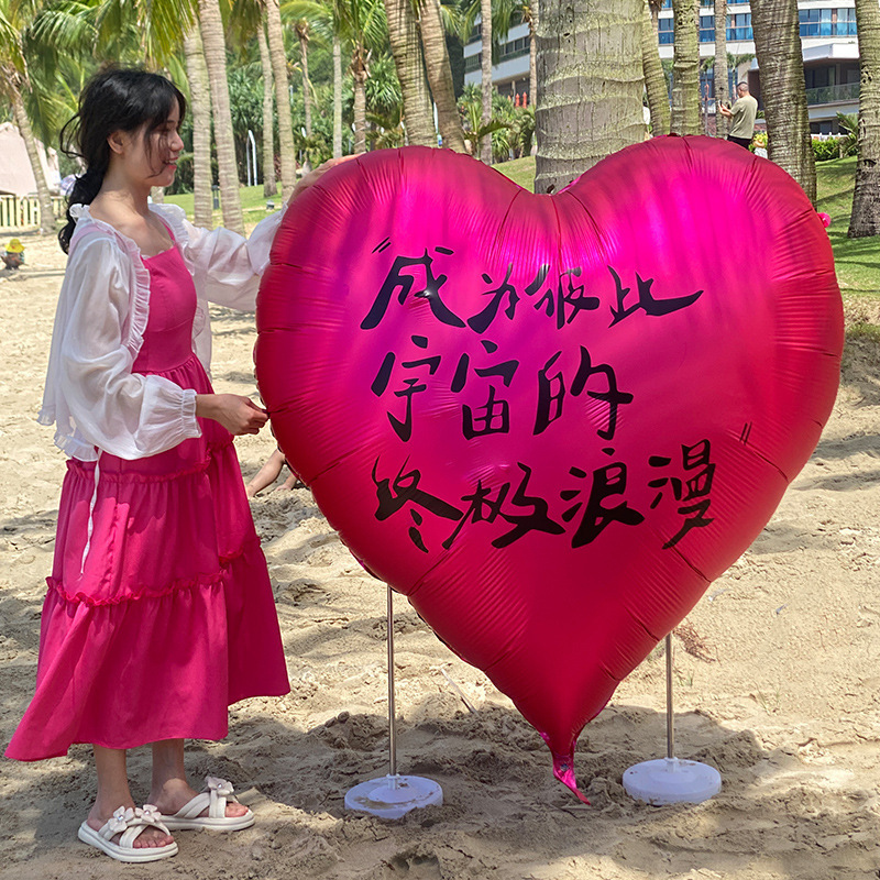 超大型愛風船結婚室装飾結婚写真道具ハート型婚約シーン配置結婚用品大全|undefined