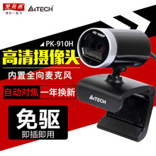 PK910H����1080P��X�z���^�������LUSB���ùPӛ����ԇ�W�n����