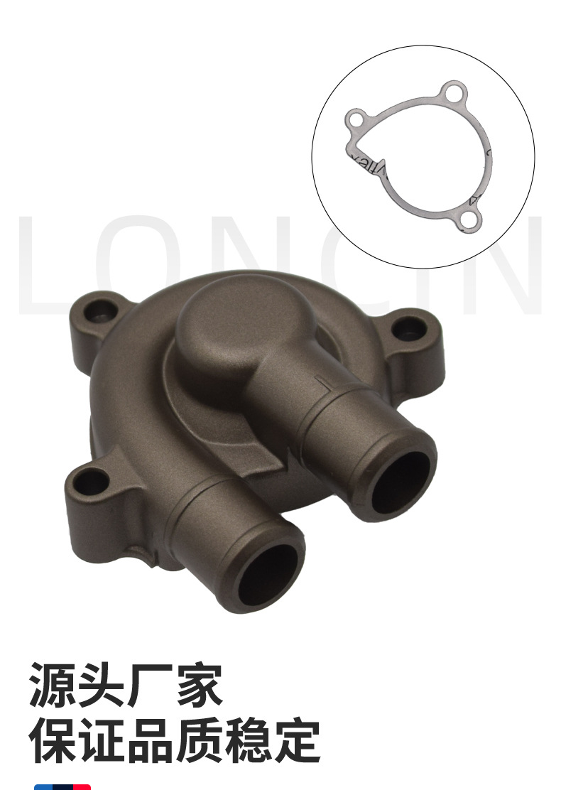Motorcycle Engine Water Pump Housing Aluminum Alloy Casting Water Pump Shell Mechanical Water Cooling System Accessories