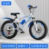 Shock-absorbing bike shifter (brake handle) disc brake, luxurious blue set