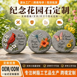 跨境定制纪念花园石树脂仿石圆形墓碑装饰悼念礼品可来图定做