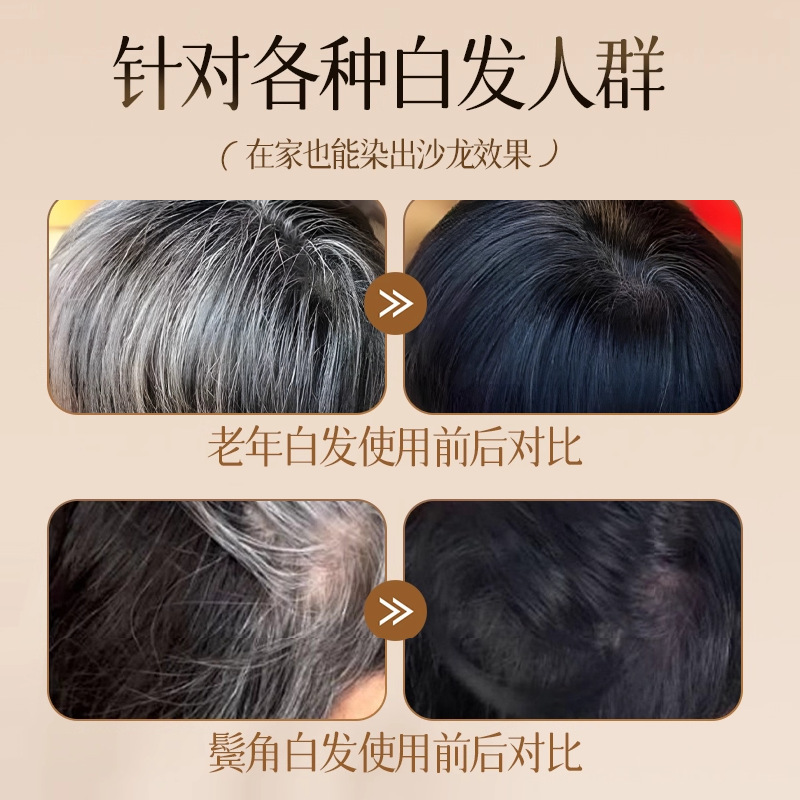 Midea Si una sola dosis de crema de teñido de cabello de plantas, extracto de teñido de plantas, fórmula vegetal sin dióxido de oxígeno, no irritación, o fabricantes de piel