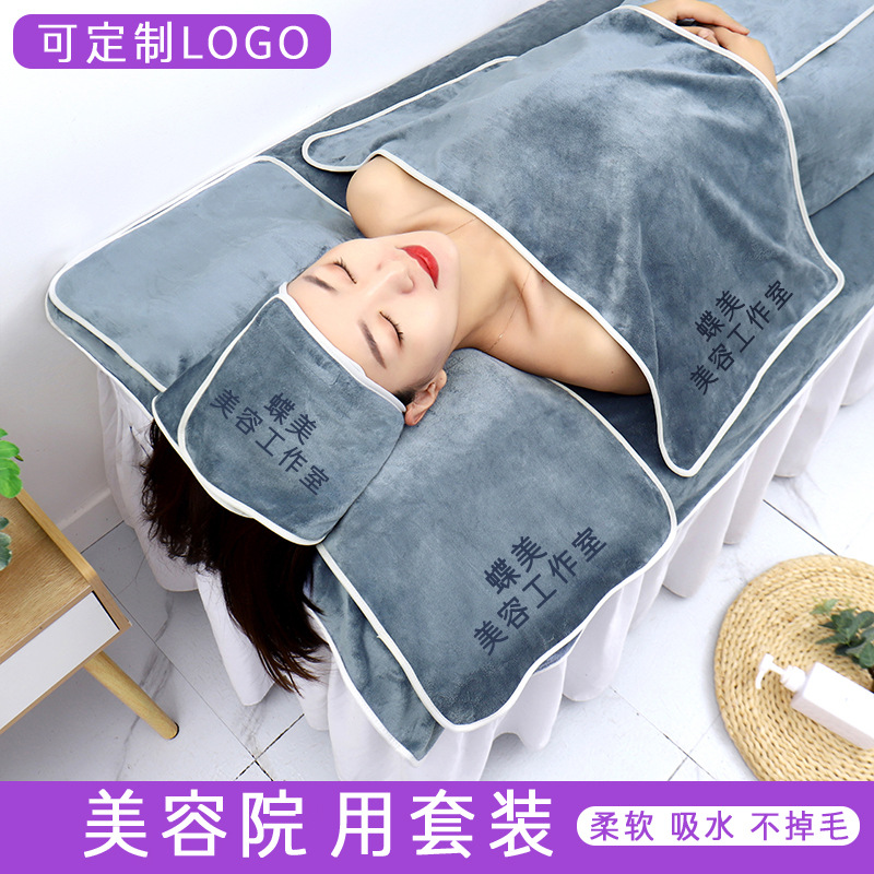 Cosmetic towel