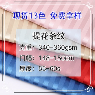 �Ứ�l�y�����������PVC�l��75D*10Dţ��13ɫ�����W��