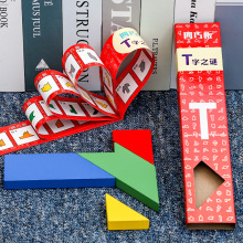 彩盒装四巧板儿童益智木质拼图教具平面几何拼板益智动脑玩具批发