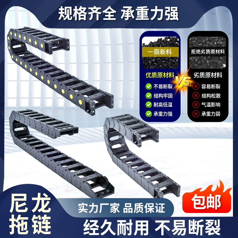 Цепь нейлоновая транспортерная Wenzhou Yichen Micro Series, удобная в использовании, с внутренним и внешним открыванием, S-образная, высокопрочная