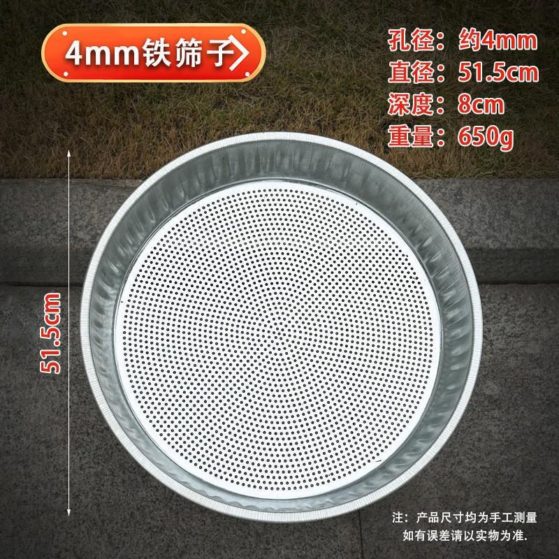 筛子不锈钢筛网簸箕晾晒滤网米筛子沙子园艺筛土筛粮食谷物过滤网|undefined